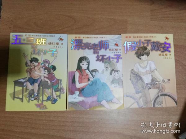 剑刃风暴